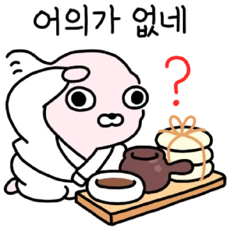Video sticker 👍 @KakaoEmoji 조선시대 말티즈 강사장