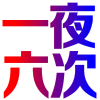 Video sticker 👍 定制联系美工...