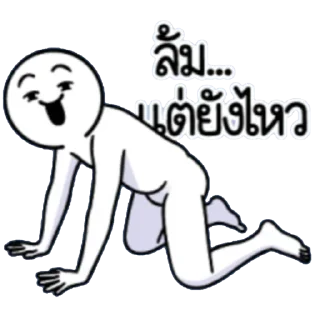 Telegram sticker 👍 maxwin