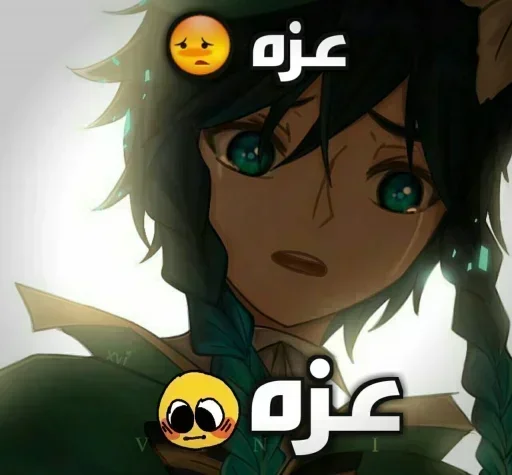 Telegram sticker 🆎 Hikaru | @a_x1_4