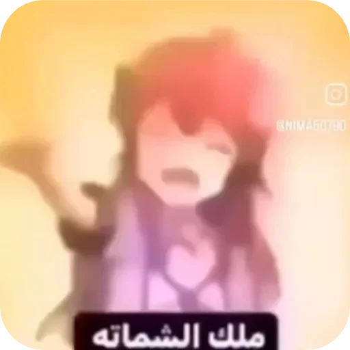 Telegram sticker 😞 Hikaru | @a_x1_4