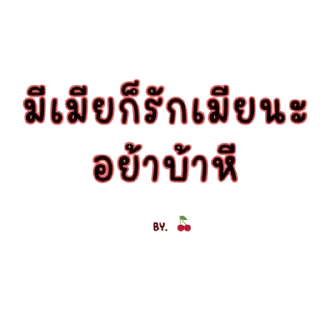 Telegram sticker 😝 รี่มาแล้ว