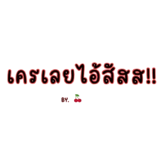Telegram sticker 😒 รี่มาแล้ว