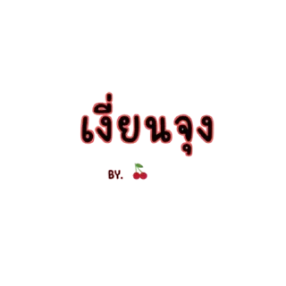 Telegram sticker 🫣 รี่มาแล้ว