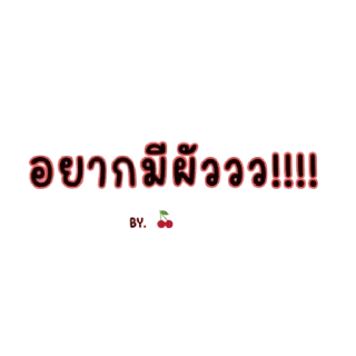 Telegram sticker 🥺 รี่มาแล้ว