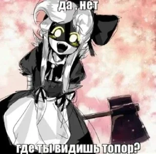 Telegram stiker 🤩 Карася стики @TgEmodziBot