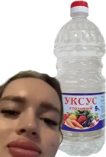 Telegram sticker 🍶 Angelinka_OneLove by @this_is_good