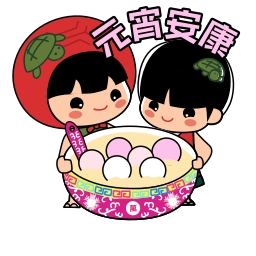 Telegram sticker 🍊 Ang Ku Kueh Girl and Friends - CNY 2025