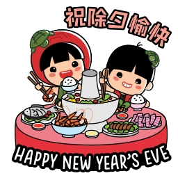 Telegram sticker 😊 Ang Ku Kueh Girl and Friends - CNY 2025