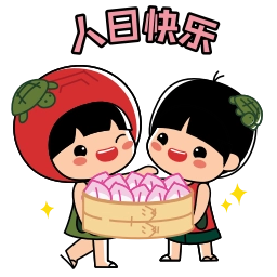 Telegram sticker 🎂 Ang Ku Kueh Girl and Friends - CNY 2025