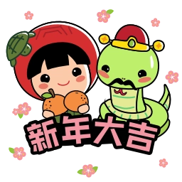 Telegram sticker 🍊 Ang Ku Kueh Girl and Friends - CNY 2025