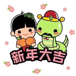 Telegram sticker 😊 Ang Ku Kueh Girl and Friends - CNY 2025