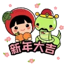 Video sticker 🍊 Ang Ku Kueh Girl and Friends - CNY 2025