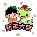 Video sticker 😊 Ang Ku Kueh Girl and Friends - CNY 2025