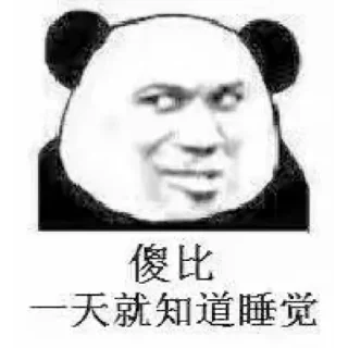 Video sticker 🤬 哇爷