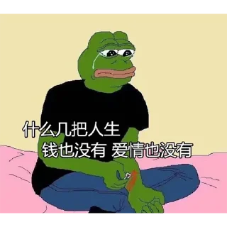 Video sticker 😭 哇爷