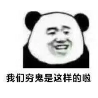 Telegram sticker 🤑 哇爷