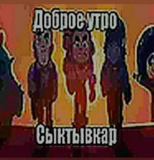 Sticker ☺️ яхааайбля продолженме ➡️ @Ctikerubot