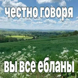 Telegram stiker 😭 яхааайбля продолженме ➡️ @Ctikerubot