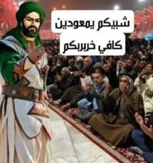 Telegram sticker 🏴 هيمو الاعظم ينيج الشيعة