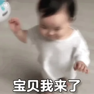 Video sticker 😙 @sudabb77  快来找我求职！