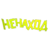 Sticker 🖼 Adaptive @emodj1