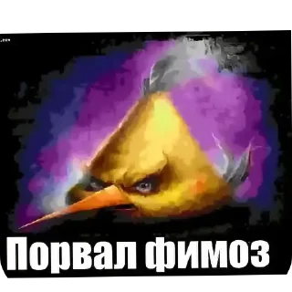 Telegram sticker 😅 Больше стиков тут: @stikery4