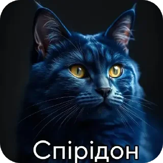 Telegram sticker 😍 Больше стиков тут: @stikery4