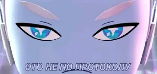Telegram sticker 😡 Технолаік мемы☠️☠️☠️ :: @fStikBot