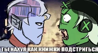 Video sticker 🌟 Технолаік мемы☠️☠️☠️ :: @fStikBot