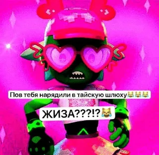 Telegram sticker 🌟 Технолаік мемы☠️☠️☠️ :: @fStikBot