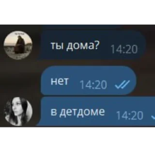 Sticker 🫥 илюша и его матанды