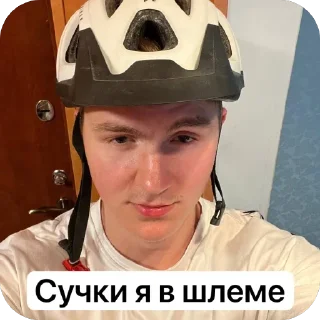 Telegram sticker 🫥 илюша и его матанды