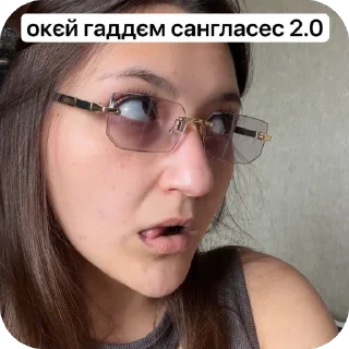 Video sticker 🫥 илюша и его матанды