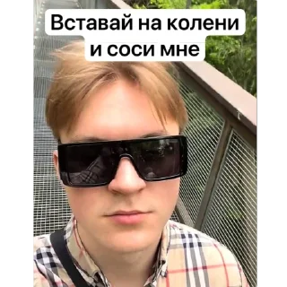 Telegram sticker 🫥 илюша и его матанды