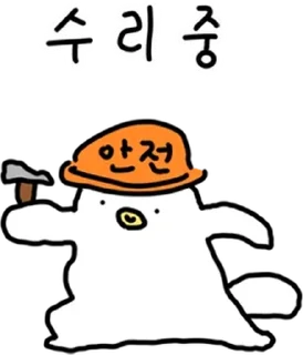 Video sticker 💬 아기오구는 당당구리해 By @KakaoEmoticon