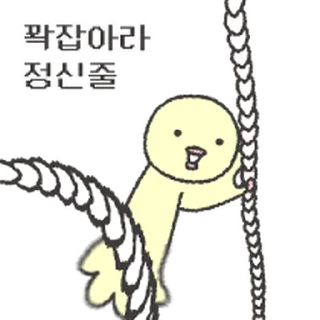 Telegram sticker ⭐ 이런 병아리 어떤데 @moe_sticker_bot