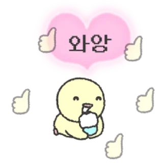 Video sticker ⭐ 이런 병아리 어떤데 @moe_sticker_bot