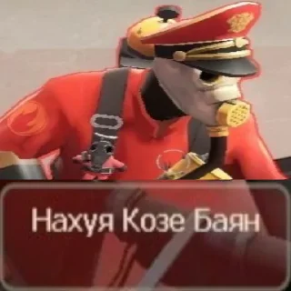 Telegram sticker 🤨 Niki Iz TF2 Na Vse Sluchai Zhizni by @Serthbe