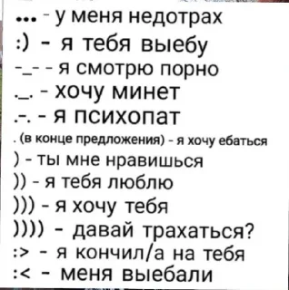 Sticker ❤️ AughtPietsSapan :: @fStikBot