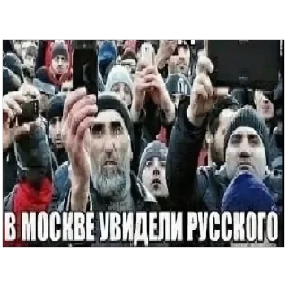 Telegram sticker 🫥 щитпост