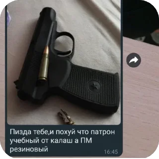 Video sticker 🫥 щитпост