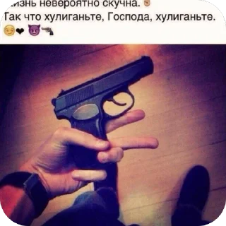 Telegram sticker 🫥 щитпост