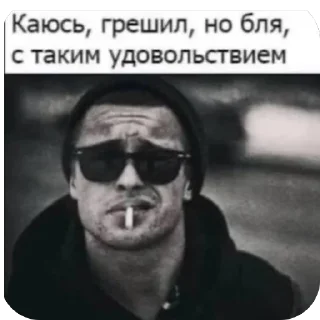 Telegram sticker 🫥 щитпост