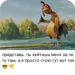 Telegram sticker 🫥 щитпост