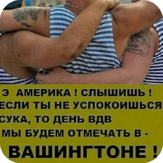 Telegram sticker 🫥 щитпост