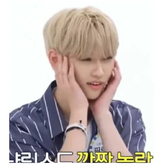 Telegram sticker 😱 StrayKids