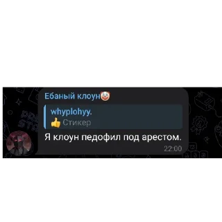 Telegram sticker 👍 Лор чата Димаса @whyplohyy