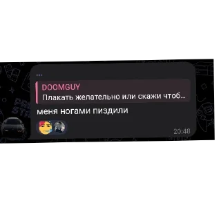 Telegram sticker 👍 Лор чата Димаса @whyplohyy