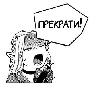 Telegram sticker 🙅‍♀️ Сuttie Marcille (@dasein0)